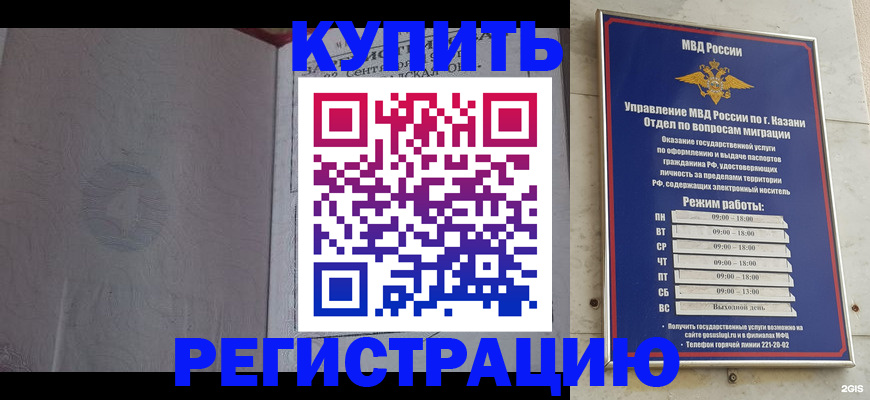 регистрация для школы в Людиново